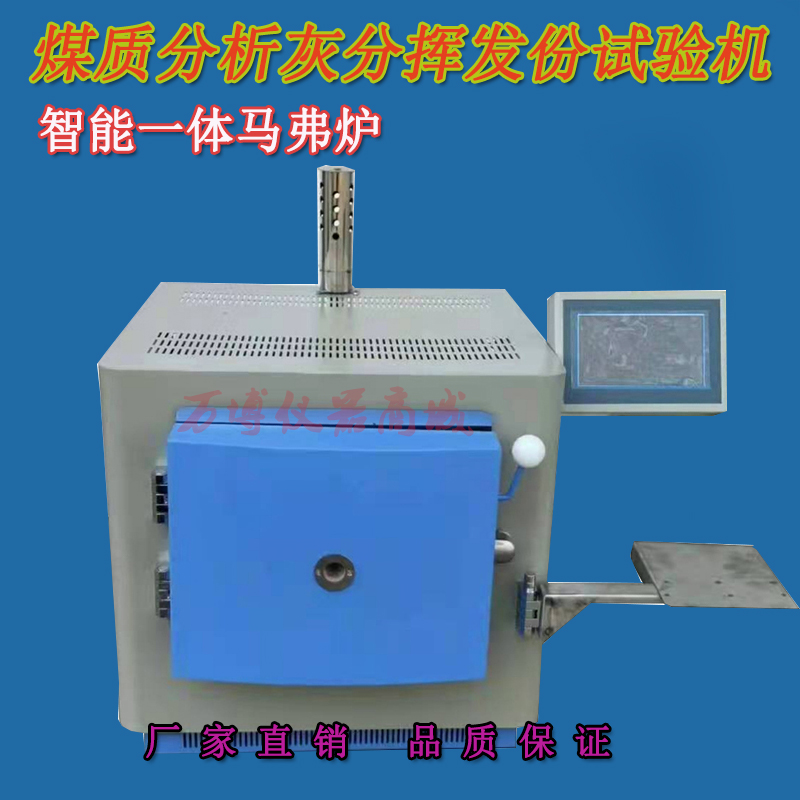 測定灰份注意那些事項？