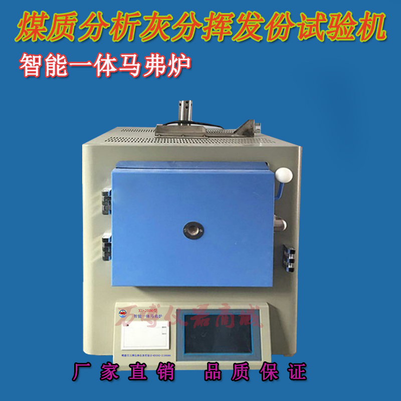 影響灰分測定結果的主要因素有那些？如何獲得可靠的灰份測定結果？