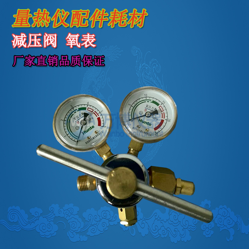 量熱儀氧彈在充氧操作過(guò)程中，應注意些什么？