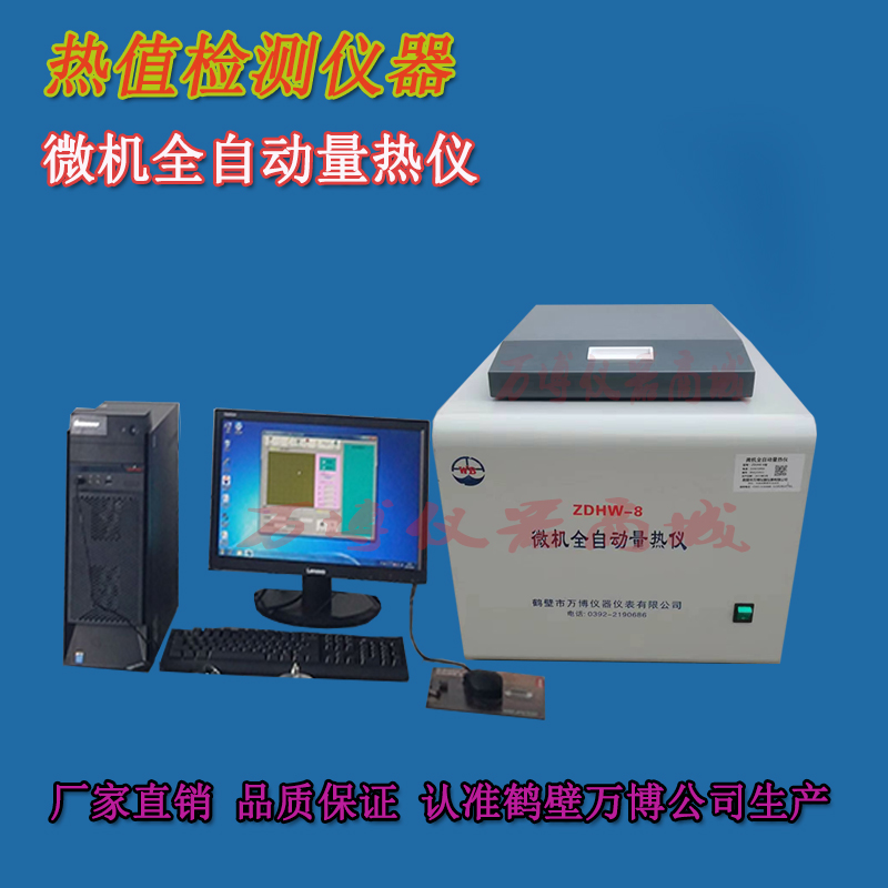煤炭化驗室發(fā)熱量檢測后，發(fā)現燃燒皿內有未燃盡煤樣，試分析是何原因？